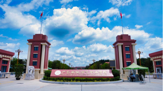 廣東省高新技術(shù)高級(jí)技工學(xué)校招生簡(jiǎn)章-1 廣東省高新技術(shù)高級(jí)技工學(xué)校招生簡(jiǎn)章-廣東技校排名網(wǎng)