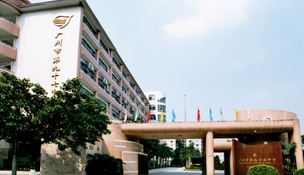 廣州技校哪個(gè)學(xué)校最好-2024廣州最好技校-廣東技校排名網(wǎng)