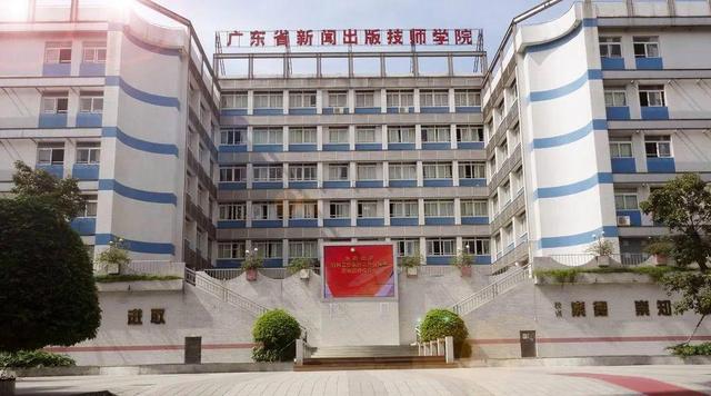廣州市技工學(xué)校排行榜 廣州技校前十名-6 廣州市技工學(xué)校排行榜 廣州技校前十名-廣東技校排名網(wǎng)