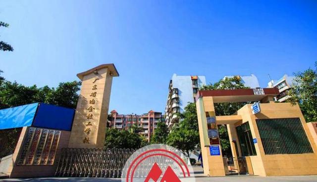 廣州市技工學(xué)校排行榜 廣州技校前十名-10 廣州市技工學(xué)校排行榜 廣州技校前十名-廣東技校排名網(wǎng)