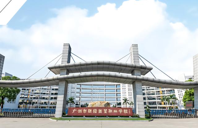 廣州什么技術(shù)學(xué)校最好 廣州技校有哪些學(xué)校好-1 廣州什么技術(shù)學(xué)校最好 廣州技校有哪些學(xué)校好-廣東技校排名網(wǎng)