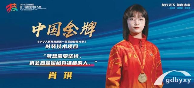 廣州技校排名前十 廣州技校有哪些學校-5 廣州技校排名前十 廣州技校有哪些學校-廣東技校排名網(wǎng)