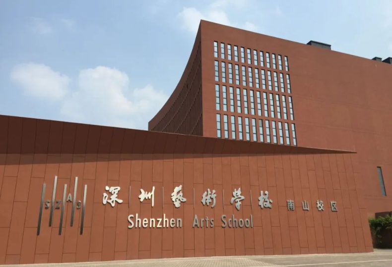 深圳市公辦技校排名前十 深圳技校排名一覽表-1 深圳市公辦技校排名前十 深圳技校排名一覽表-廣東技校排名網(wǎng)