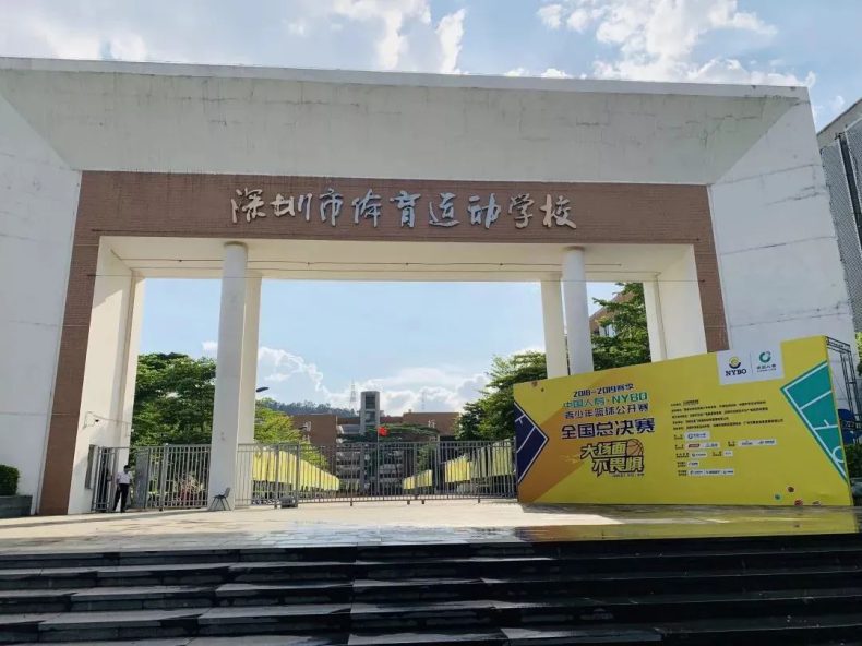 深圳市公辦技校排名前十 深圳技校排名一覽表-13 深圳市公辦技校排名前十 深圳技校排名一覽表-廣東技校排名網(wǎng)