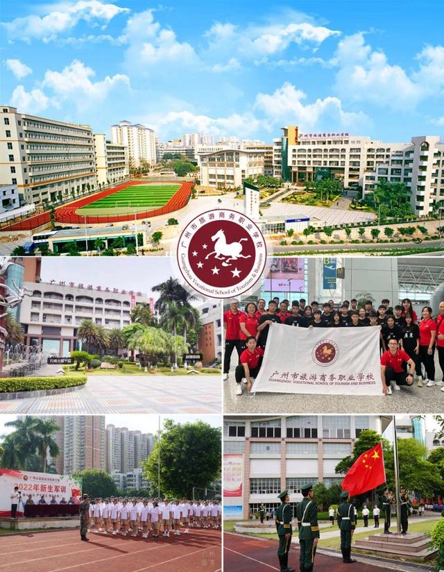 廣州好的技校推薦 廣州什么技校好-1 廣州好的技校推薦 廣州什么技校好-廣東技校排名網(wǎng)