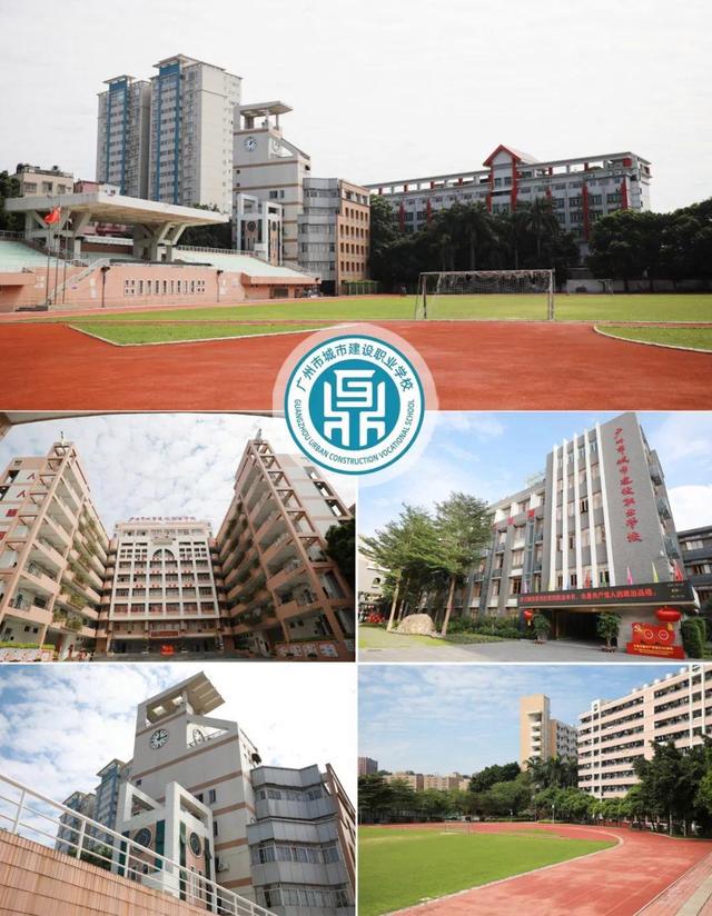 廣州好的技校推薦 廣州什么技校好-5 廣州好的技校推薦 廣州什么技校好-廣東技校排名網(wǎng)