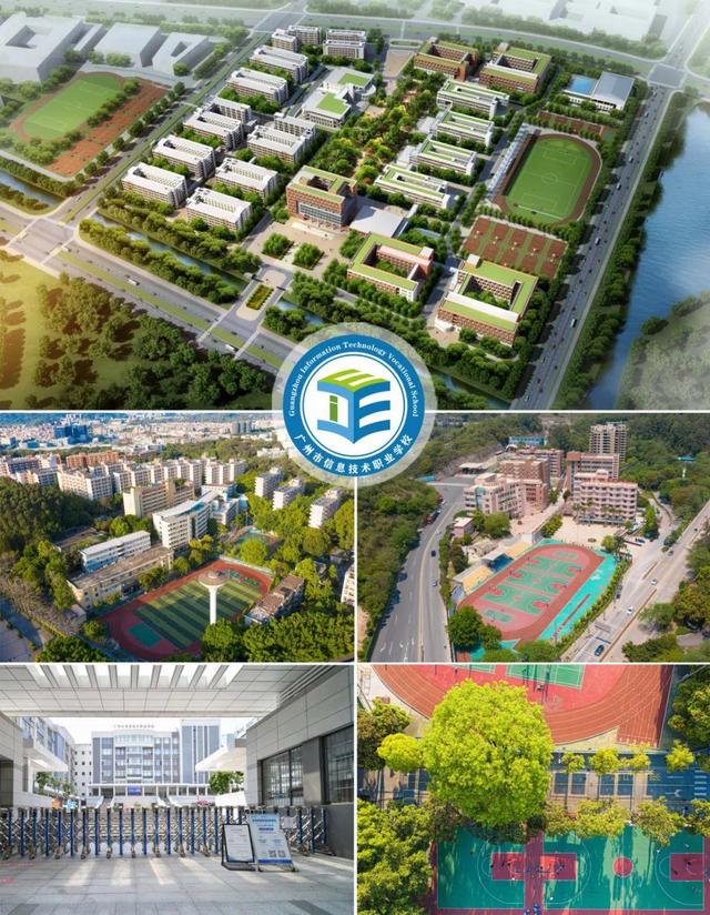廣州好的技校推薦 廣州什么技校好-4 廣州好的技校推薦 廣州什么技校好-廣東技校排名網(wǎng)
