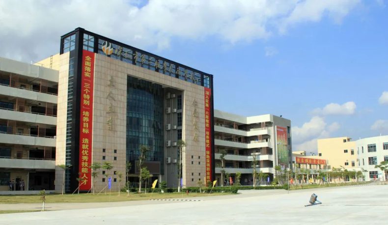 深圳市公辦技校排名前十 深圳技校排名一覽表-3 深圳市公辦技校排名前十 深圳技校排名一覽表-廣東技校排名網(wǎng)