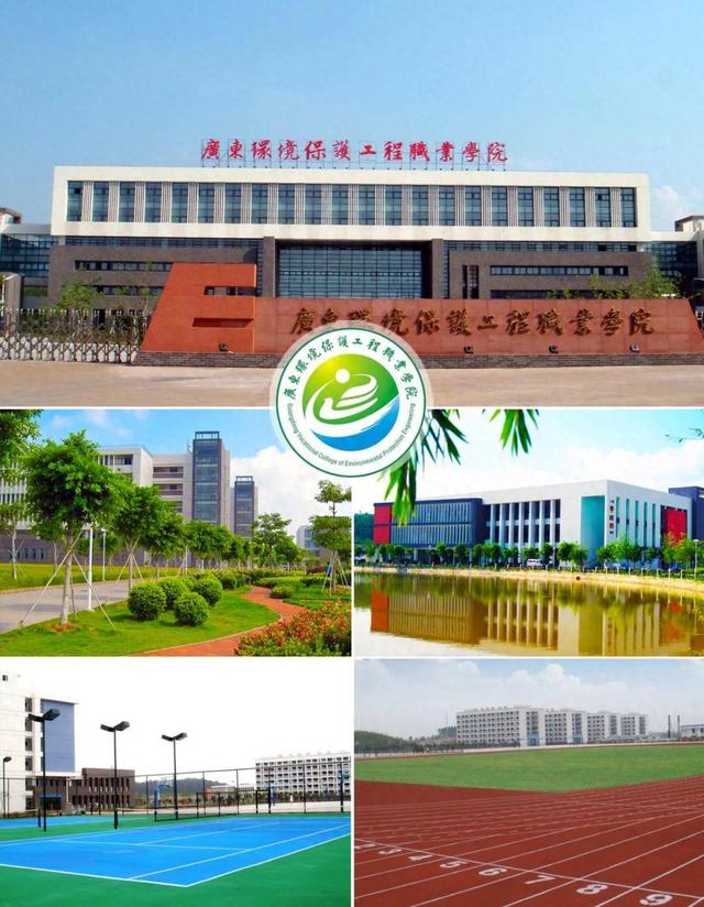 -1 廣州市天河區(qū)有哪些技校 天河區(qū)技校有哪些-廣東技校排名網(wǎng)