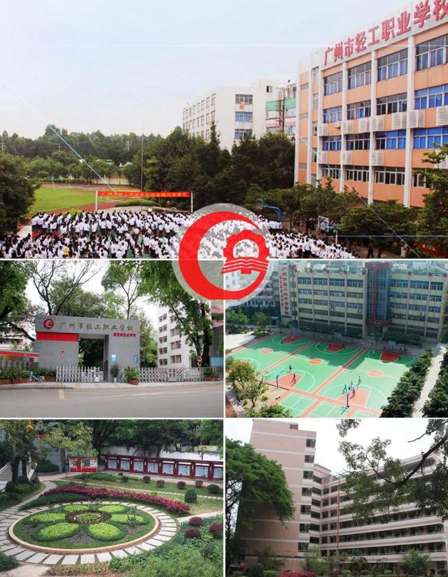 -3 廣州市天河區(qū)有哪些技校 天河區(qū)技校有哪些-廣東技校排名網(wǎng)