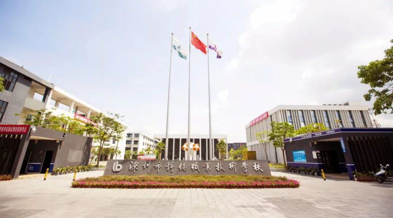 深圳公辦免學(xué)費(fèi)技校 深圳技校排名前十-6 深圳公辦免學(xué)費(fèi)技校 深圳技校排名前十-廣東技校排名網(wǎng)